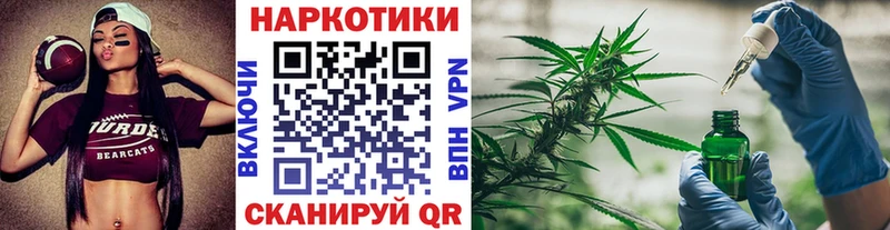 Купить закладку Каннабис Кокаин Codein МЕФ Нягань