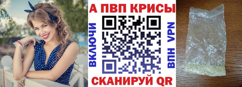 Купить закладки  Нягань  Alfa_PVP СК 