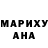 Амфетамин Розовый Raul Ygrubay