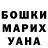Cocaine Боливия Alik Ganiev