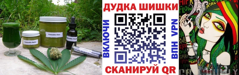 Купить закладки Нягань Canna-Cookies конопля