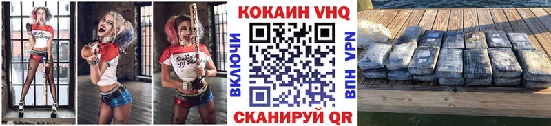 Купить где  Нягань  Cocaine Эквадор 