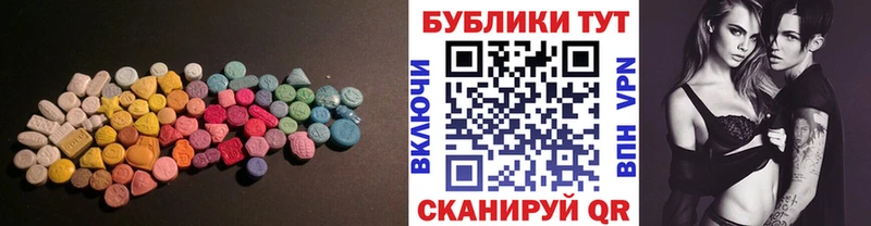 Купить где  Нягань  Экстази VHQ 