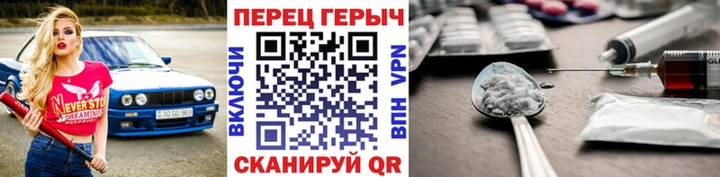 Героин белый  Купить закладки  Нягань 