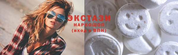 дурь Армянск
