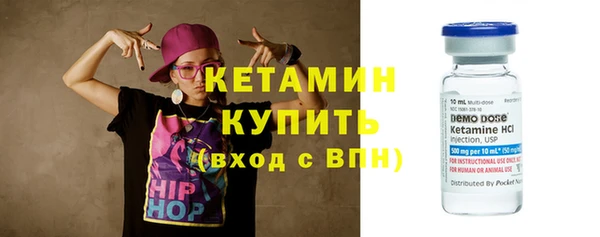 стафф Балахна