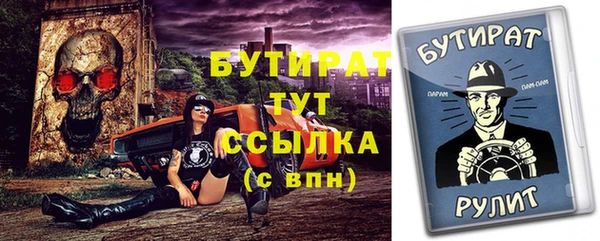 дурь Армянск