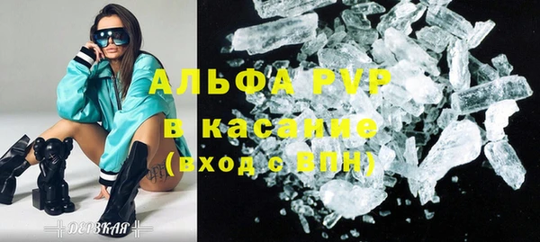 дурь Армянск