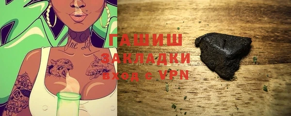 дурь Армянск