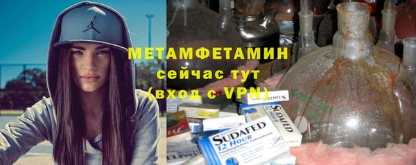 дурь Армянск