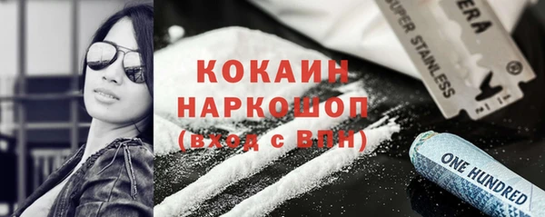 кокаин перу Аркадак
