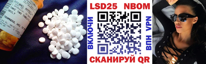 Лсд 25 экстази кислота  Купить  Нягань 