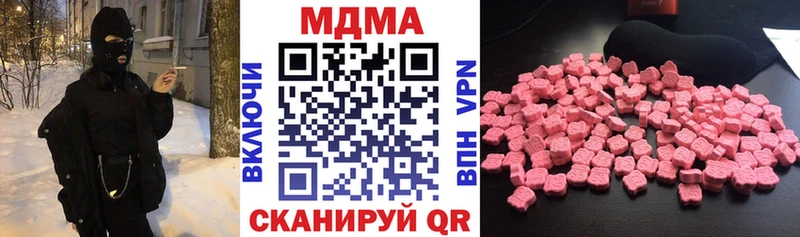 Купить где  Нягань  MDMA Molly 