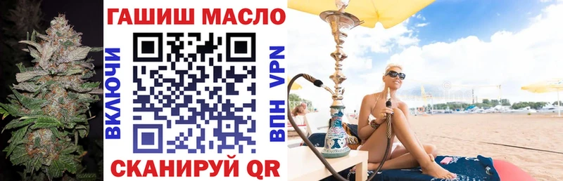 ТГК жижа  Купить закладки  Нягань 